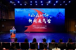 原创舞剧《山止川行》首演在即