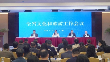 广东今年从十个方面推动文化和旅游高质量发展