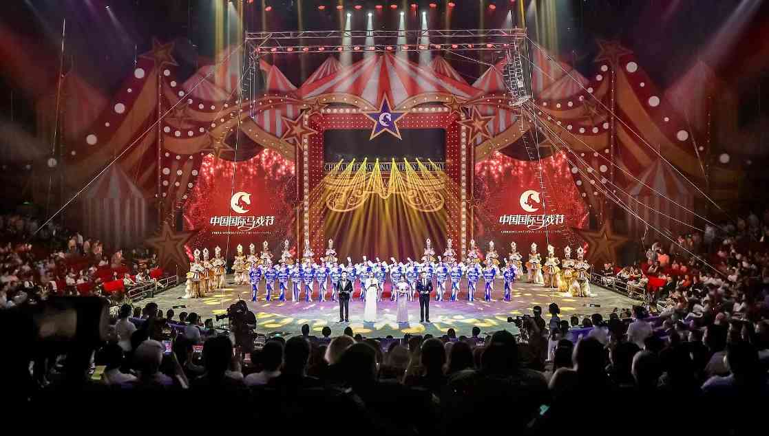 第八届中国国际马戏节在横琴长隆开幕