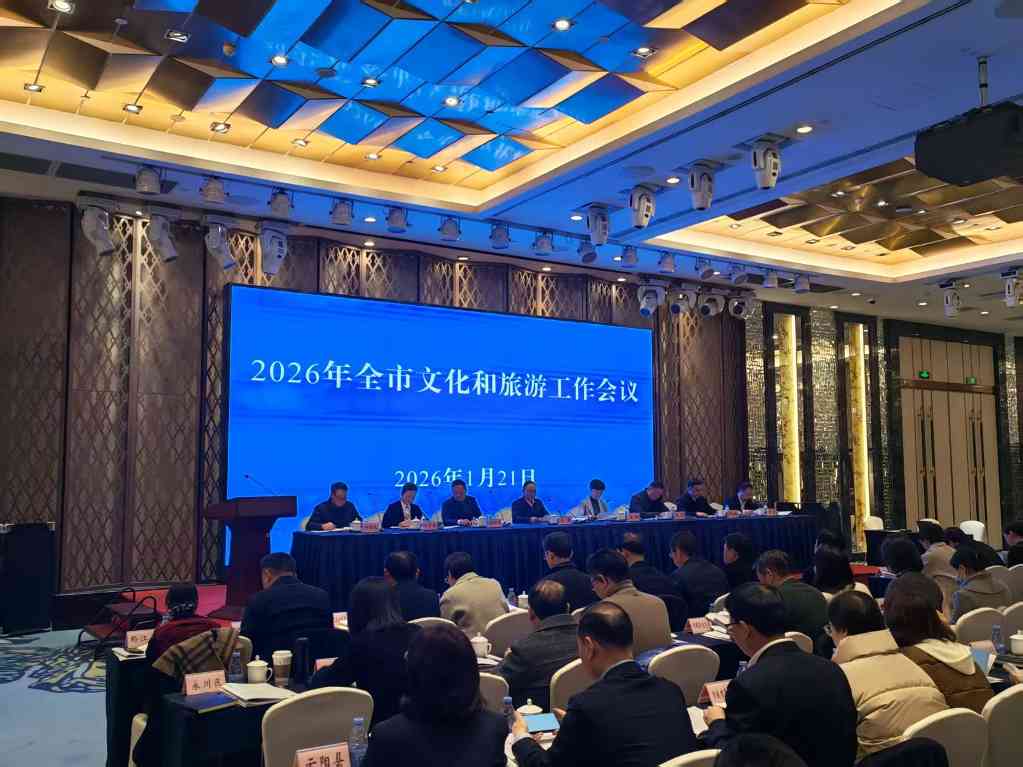 重庆：以巴蜀文化旅游走廊建设为总牵引 推动文化旅游提档焕新跃升突破