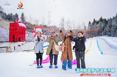 福建泉州雾凇冰雪温泉季打造多重文旅体验
