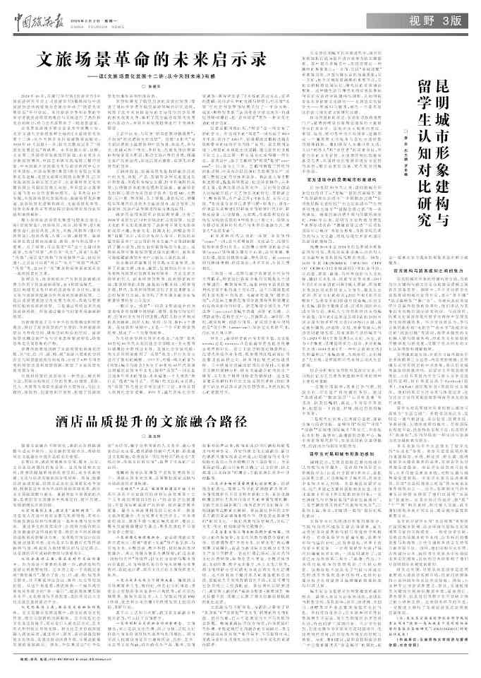 文章详情图片