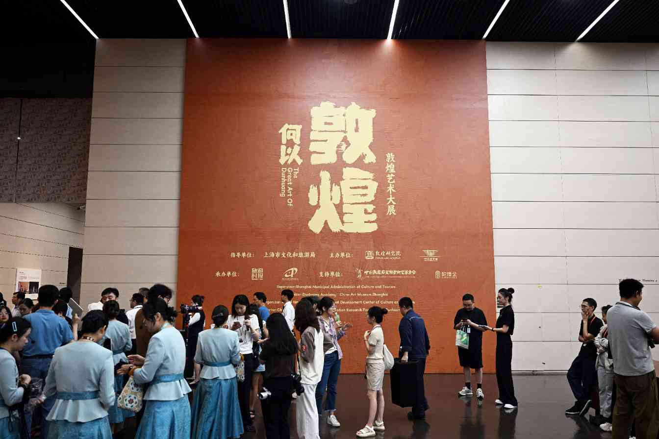 “何以敦煌”再引热潮 见证文化遗产价值转化