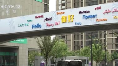 超长假期点燃出游热情，多地开启“花式”揽客