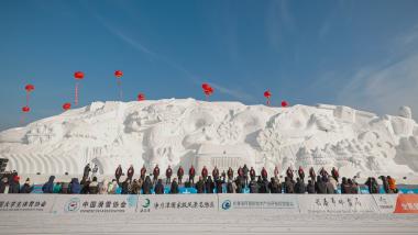吉林：文明服务温暖冰雪之旅