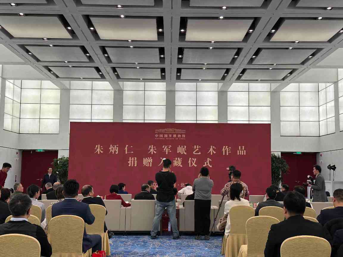 国家博物馆举行朱炳仁、朱军岷艺术作品 捐赠入藏仪式