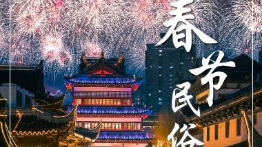 总数世界第一！我国非遗保护工作取得显著成效