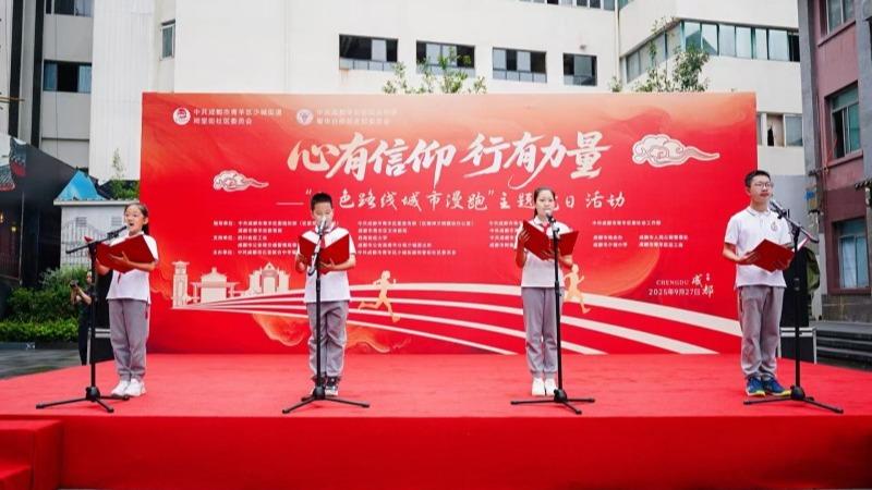 国庆中秋大假，到成都青羊街头走一走