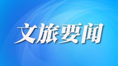当研学遇上避暑，旅游市场将迸发何种火花