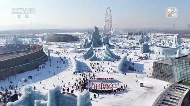 “冰雪+” 加出新场景新消费的无限可能