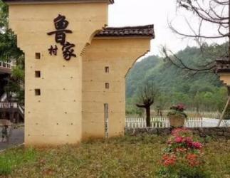 鲁家遍地都是农场，回归