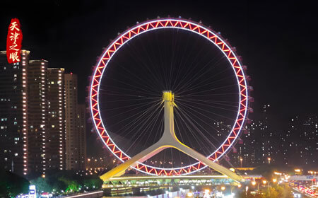 天津有哪些好玩的地方？天津旅游攻略必去十大景点介绍..