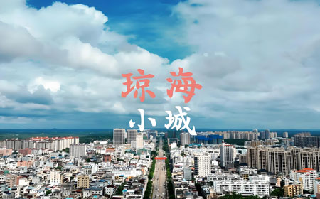 琼海有哪些好玩的地方？琼海旅游攻略必去十大景点介绍..