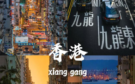 香港有哪些好玩的地方？香港旅游攻略必去十大景点介绍..