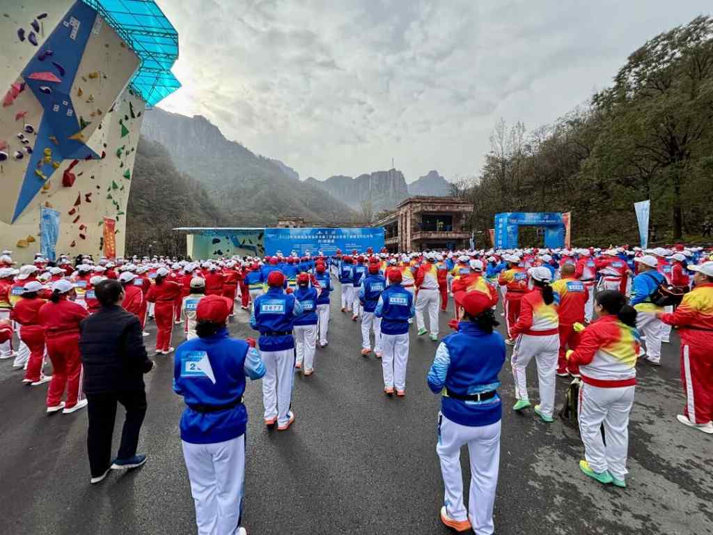 2025年河南省全民徒步大会（万仙山会场）暨南太行红叶节开幕